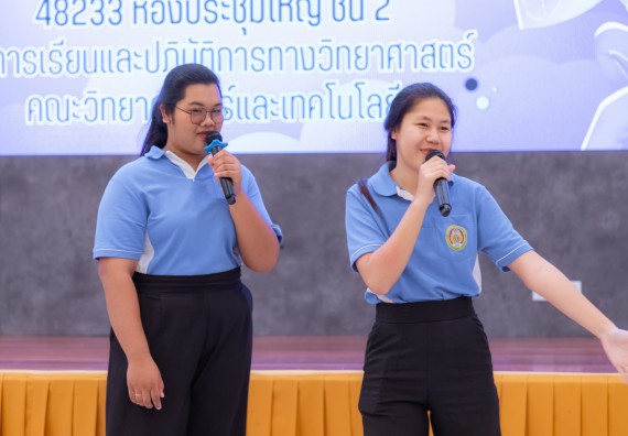 ภาพกิจกรรม  คณะวิทยาศาสตร์และเทคโนโลยี มหาวิทยาลัยราชภัฏกำแพงเพชร ร่วมกับโรงเรียนอนุบาลกำแพงเพชร ห้องเรียนพิเศษคณิตศาสตร์และวิทยาศาสตร์ (MSP) ได้กำหนดจัดกิจกรรมค่ายปฏิบัติการทางวิทยาศาสตร์ ตามโครงการฝึกทักษะเพื่อพัฒนาอัจฉริยภาพวิทยาศาสตร์ 