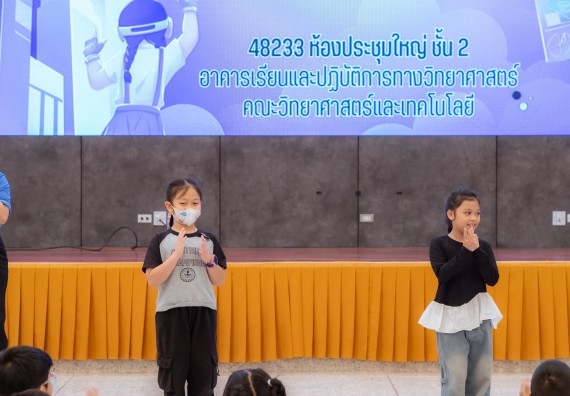 ภาพกิจกรรม  คณะวิทยาศาสตร์และเทคโนโลยี มหาวิทยาลัยราชภัฏกำแพงเพชร ร่วมกับโรงเรียนอนุบาลกำแพงเพชร ห้องเรียนพิเศษคณิตศาสตร์และวิทยาศาสตร์ (MSP) ได้กำหนดจัดกิจกรรมค่ายปฏิบัติการทางวิทยาศาสตร์ ตามโครงการฝึกทักษะเพื่อพัฒนาอัจฉริยภาพวิทยาศาสตร์ 