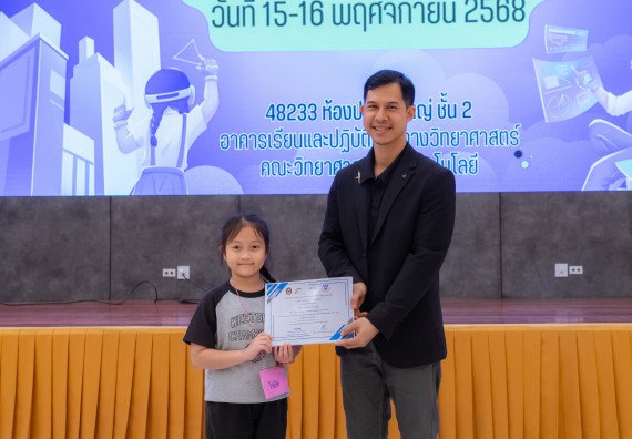 ภาพกิจกรรม  คณะวิทยาศาสตร์และเทคโนโลยี มหาวิทยาลัยราชภัฏกำแพงเพชร ร่วมกับโรงเรียนอนุบาลกำแพงเพชร ห้องเรียนพิเศษคณิตศาสตร์และวิทยาศาสตร์ (MSP) ได้กำหนดจัดกิจกรรมค่ายปฏิบัติการทางวิทยาศาสตร์ ตามโครงการฝึกทักษะเพื่อพัฒนาอัจฉริยภาพวิทยาศาสตร์ 