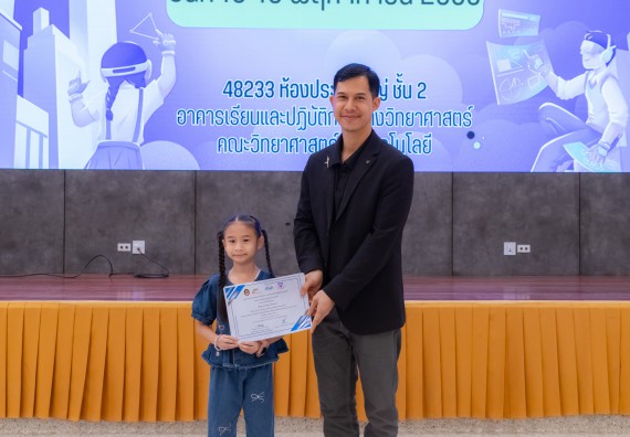 ภาพกิจกรรม  คณะวิทยาศาสตร์และเทคโนโลยี มหาวิทยาลัยราชภัฏกำแพงเพชร ร่วมกับโรงเรียนอนุบาลกำแพงเพชร ห้องเรียนพิเศษคณิตศาสตร์และวิทยาศาสตร์ (MSP) ได้กำหนดจัดกิจกรรมค่ายปฏิบัติการทางวิทยาศาสตร์ ตามโครงการฝึกทักษะเพื่อพัฒนาอัจฉริยภาพวิทยาศาสตร์ 