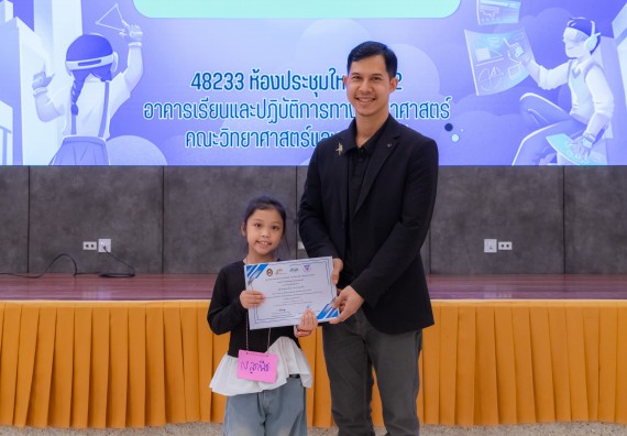 ภาพกิจกรรม  คณะวิทยาศาสตร์และเทคโนโลยี มหาวิทยาลัยราชภัฏกำแพงเพชร ร่วมกับโรงเรียนอนุบาลกำแพงเพชร ห้องเรียนพิเศษคณิตศาสตร์และวิทยาศาสตร์ (MSP) ได้กำหนดจัดกิจกรรมค่ายปฏิบัติการทางวิทยาศาสตร์ ตามโครงการฝึกทักษะเพื่อพัฒนาอัจฉริยภาพวิทยาศาสตร์ 