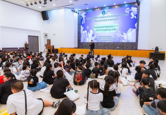 ภาพกิจกรรม  คณะวิทยาศาสตร์และเทคโนโลยี มหาวิทยาลัยราชภัฏกำแพงเพชร ร่วมกับโรงเรียนอนุบาลกำแพงเพชร ห้องเรียนพิเศษคณิตศาสตร์และวิทยาศาสตร์ (MSP) ได้กำหนดจัดกิจกรรมค่ายปฏิบัติการทางวิทยาศาสตร์ ตามโครงการฝึกทักษะเพื่อพัฒนาอัจฉริยภาพวิทยาศาสตร์ 