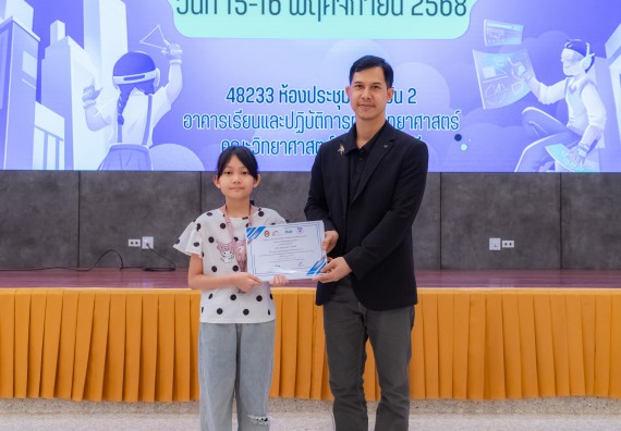 ภาพกิจกรรม  คณะวิทยาศาสตร์และเทคโนโลยี มหาวิทยาลัยราชภัฏกำแพงเพชร ร่วมกับโรงเรียนอนุบาลกำแพงเพชร ห้องเรียนพิเศษคณิตศาสตร์และวิทยาศาสตร์ (MSP) ได้กำหนดจัดกิจกรรมค่ายปฏิบัติการทางวิทยาศาสตร์ ตามโครงการฝึกทักษะเพื่อพัฒนาอัจฉริยภาพวิทยาศาสตร์ 