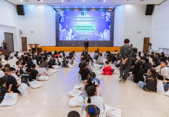 ภาพกิจกรรม  คณะวิทยาศาสตร์และเทคโนโลยี มหาวิทยาลัยราชภัฏกำแพงเพชร ร่วมกับโรงเรียนอนุบาลกำแพงเพชร ห้องเรียนพิเศษคณิตศาสตร์และวิทยาศาสตร์ (MSP) ได้กำหนดจัดกิจกรรมค่ายปฏิบัติการทางวิทยาศาสตร์ ตามโครงการฝึกทักษะเพื่อพัฒนาอัจฉริยภาพวิทยาศาสตร์ 