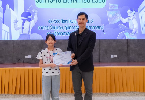 ภาพกิจกรรม  คณะวิทยาศาสตร์และเทคโนโลยี มหาวิทยาลัยราชภัฏกำแพงเพชร ร่วมกับโรงเรียนอนุบาลกำแพงเพชร ห้องเรียนพิเศษคณิตศาสตร์และวิทยาศาสตร์ (MSP) ได้กำหนดจัดกิจกรรมค่ายปฏิบัติการทางวิทยาศาสตร์ ตามโครงการฝึกทักษะเพื่อพัฒนาอัจฉริยภาพวิทยาศาสตร์ 