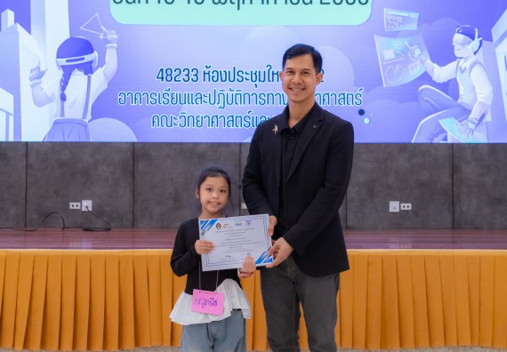 ภาพกิจกรรม  คณะวิทยาศาสตร์และเทคโนโลยี มหาวิทยาลัยราชภัฏกำแพงเพชร ร่วมกับโรงเรียนอนุบาลกำแพงเพชร ห้องเรียนพิเศษคณิตศาสตร์และวิทยาศาสตร์ (MSP) ได้กำหนดจัดกิจกรรมค่ายปฏิบัติการทางวิทยาศาสตร์ ตามโครงการฝึกทักษะเพื่อพัฒนาอัจฉริยภาพวิทยาศาสตร์ 