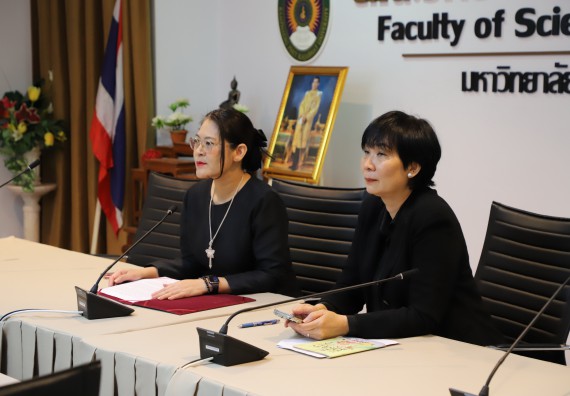 ภาพกิจกรรม  การอบรมเชิงปฏิบัติการการขับเคลื่อนการดำเนินงานโครงการอนุรักษ์พันธุกรรมพืช อันเนื่องมาจากพระราชดำริฯ อพ.สธ.