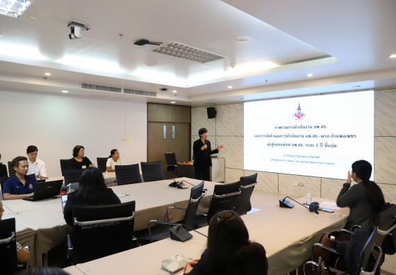 ภาพกิจกรรม  การอบรมเชิงปฏิบัติการการขับเคลื่อนการดำเนินงานโครงการอนุรักษ์พันธุกรรมพืช อันเนื่องมาจากพระราชดำริฯ อพ.สธ.