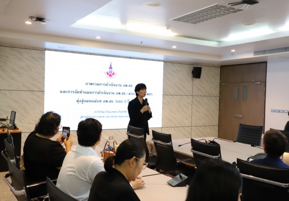 ภาพกิจกรรม  การอบรมเชิงปฏิบัติการการขับเคลื่อนการดำเนินงานโครงการอนุรักษ์พันธุกรรมพืช อันเนื่องมาจากพระราชดำริฯ อพ.สธ.