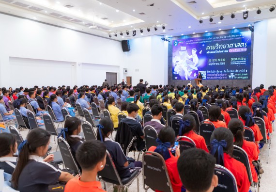 ภาพกิจกรรม  คณะวิทยาศาสตร์และเทคโนโลยี มหาวิทยาลัยราชภัฏกำแพงเพชร จัดกิจกรรมค่ายวิทยาศาสตร์สร้างสรรค์ ปั้นฝันเยาวชน ปีการศึกษา 2568