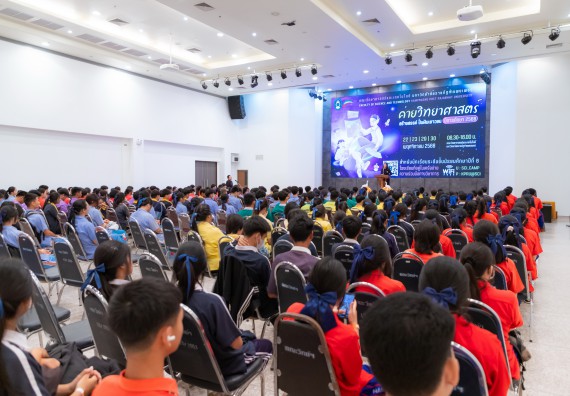 ภาพกิจกรรม  คณะวิทยาศาสตร์และเทคโนโลยี มหาวิทยาลัยราชภัฏกำแพงเพชร จัดกิจกรรมค่ายวิทยาศาสตร์สร้างสรรค์ ปั้นฝันเยาวชน ปีการศึกษา 2568