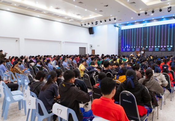 ภาพกิจกรรม  คณะวิทยาศาสตร์และเทคโนโลยี มหาวิทยาลัยราชภัฏกำแพงเพชร จัดกิจกรรมค่ายวิทยาศาสตร์สร้างสรรค์ ปั้นฝันเยาวชน ปีการศึกษา 2568