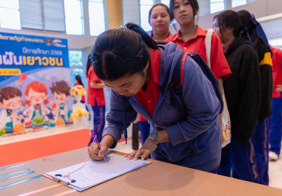 ภาพกิจกรรม  คณะวิทยาศาสตร์และเทคโนโลยี มหาวิทยาลัยราชภัฏกำแพงเพชร จัดกิจกรรมค่ายวิทยาศาสตร์สร้างสรรค์ ปั้นฝันเยาวชน ปีการศึกษา 2568