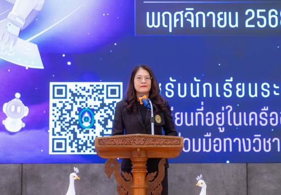 ภาพกิจกรรม  คณะวิทยาศาสตร์และเทคโนโลยี มหาวิทยาลัยราชภัฏกำแพงเพชร จัดกิจกรรมค่ายวิทยาศาสตร์สร้างสรรค์ ปั้นฝันเยาวชน ปีการศึกษา 2568