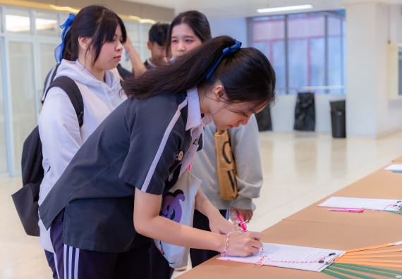 ภาพกิจกรรม  คณะวิทยาศาสตร์และเทคโนโลยี มหาวิทยาลัยราชภัฏกำแพงเพชร จัดกิจกรรมค่ายวิทยาศาสตร์สร้างสรรค์ ปั้นฝันเยาวชน ปีการศึกษา 2568