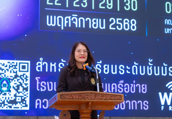 ภาพกิจกรรม  คณะวิทยาศาสตร์และเทคโนโลยี มหาวิทยาลัยราชภัฏกำแพงเพชร จัดกิจกรรมค่ายวิทยาศาสตร์สร้างสรรค์ ปั้นฝันเยาวชน ปีการศึกษา 2568