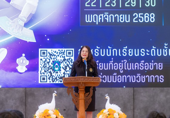 ภาพกิจกรรม  คณะวิทยาศาสตร์และเทคโนโลยี มหาวิทยาลัยราชภัฏกำแพงเพชร จัดกิจกรรมค่ายวิทยาศาสตร์สร้างสรรค์ ปั้นฝันเยาวชน ปีการศึกษา 2568