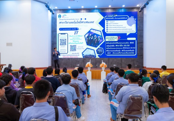 ภาพกิจกรรม  คณะวิทยาศาสตร์และเทคโนโลยี มหาวิทยาลัยราชภัฏกำแพงเพชร จัดกิจกรรมค่ายวิทยาศาสตร์สร้างสรรค์ ปั้นฝันเยาวชน ปีการศึกษา 2568