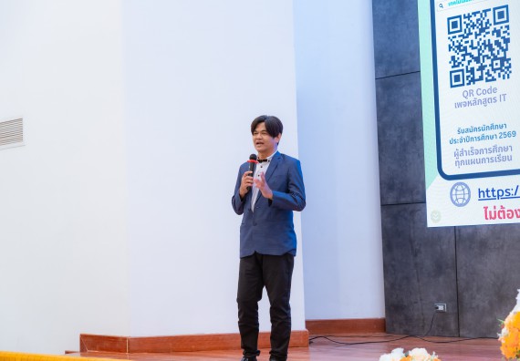 ภาพกิจกรรม  คณะวิทยาศาสตร์และเทคโนโลยี มหาวิทยาลัยราชภัฏกำแพงเพชร จัดกิจกรรมค่ายวิทยาศาสตร์สร้างสรรค์ ปั้นฝันเยาวชน ปีการศึกษา 2568