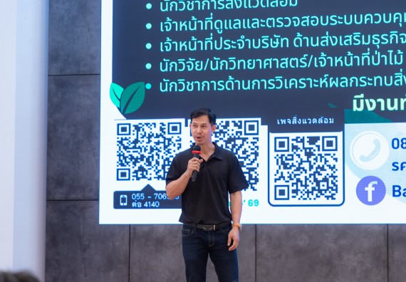 ภาพกิจกรรม  คณะวิทยาศาสตร์และเทคโนโลยี มหาวิทยาลัยราชภัฏกำแพงเพชร จัดกิจกรรมค่ายวิทยาศาสตร์สร้างสรรค์ ปั้นฝันเยาวชน ปีการศึกษา 2568