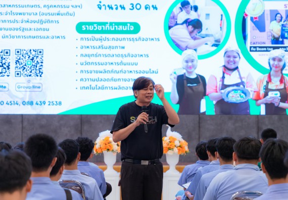 ภาพกิจกรรม  คณะวิทยาศาสตร์และเทคโนโลยี มหาวิทยาลัยราชภัฏกำแพงเพชร จัดกิจกรรมค่ายวิทยาศาสตร์สร้างสรรค์ ปั้นฝันเยาวชน ปีการศึกษา 2568