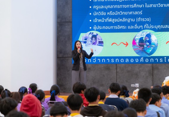 ภาพกิจกรรม  คณะวิทยาศาสตร์และเทคโนโลยี มหาวิทยาลัยราชภัฏกำแพงเพชร จัดกิจกรรมค่ายวิทยาศาสตร์สร้างสรรค์ ปั้นฝันเยาวชน ปีการศึกษา 2568