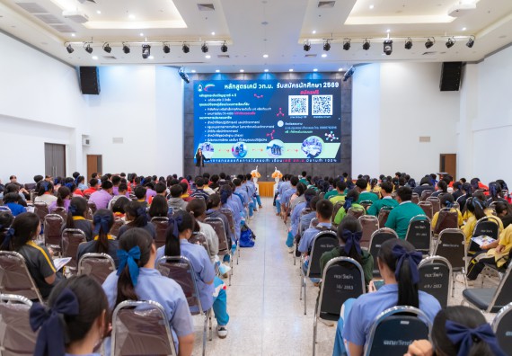 ภาพกิจกรรม  คณะวิทยาศาสตร์และเทคโนโลยี มหาวิทยาลัยราชภัฏกำแพงเพชร จัดกิจกรรมค่ายวิทยาศาสตร์สร้างสรรค์ ปั้นฝันเยาวชน ปีการศึกษา 2568