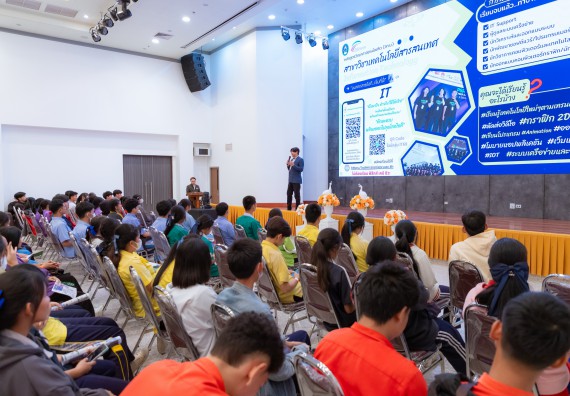 ภาพกิจกรรม  คณะวิทยาศาสตร์และเทคโนโลยี มหาวิทยาลัยราชภัฏกำแพงเพชร จัดกิจกรรมค่ายวิทยาศาสตร์สร้างสรรค์ ปั้นฝันเยาวชน ปีการศึกษา 2568