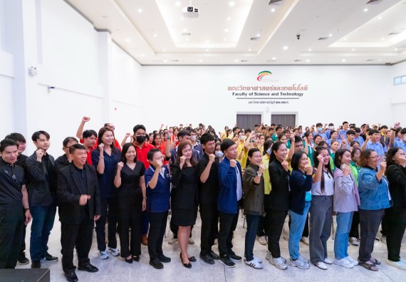 ภาพกิจกรรม  คณะวิทยาศาสตร์และเทคโนโลยี มหาวิทยาลัยราชภัฏกำแพงเพชร จัดกิจกรรมค่ายวิทยาศาสตร์สร้างสรรค์ ปั้นฝันเยาวชน ปีการศึกษา 2568