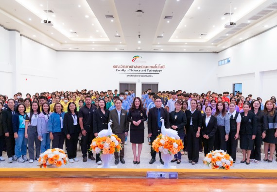 ภาพกิจกรรม  คณะวิทยาศาสตร์และเทคโนโลยี มหาวิทยาลัยราชภัฏกำแพงเพชร จัดกิจกรรมค่ายวิทยาศาสตร์สร้างสรรค์ ปั้นฝันเยาวชน ปีการศึกษา 2568