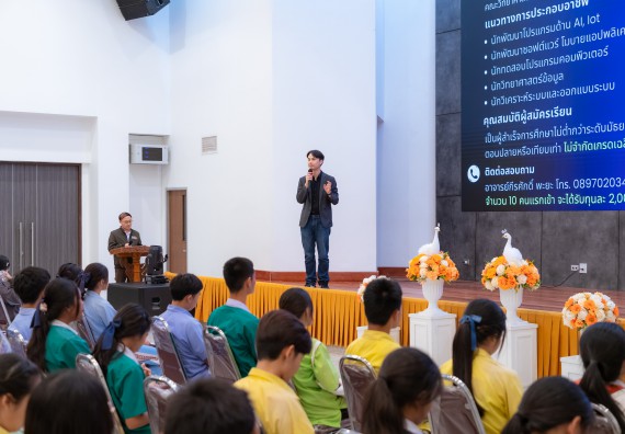 ภาพกิจกรรม  คณะวิทยาศาสตร์และเทคโนโลยี มหาวิทยาลัยราชภัฏกำแพงเพชร จัดกิจกรรมค่ายวิทยาศาสตร์สร้างสรรค์ ปั้นฝันเยาวชน ปีการศึกษา 2568