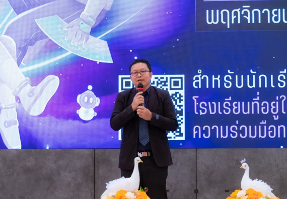 ภาพกิจกรรม  คณะวิทยาศาสตร์และเทคโนโลยี มหาวิทยาลัยราชภัฏกำแพงเพชร จัดกิจกรรมค่ายวิทยาศาสตร์สร้างสรรค์ ปั้นฝันเยาวชน ปีการศึกษา 2568