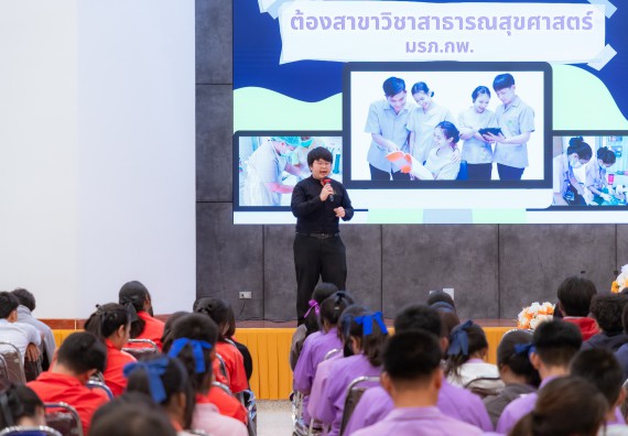 ภาพกิจกรรม  คณะวิทยาศาสตร์และเทคโนโลยี มหาวิทยาลัยราชภัฏกำแพงเพชร จัดกิจกรรมค่ายวิทยาศาสตร์สร้างสรรค์ ปั้นฝันเยาวชน ปีการศึกษา 2568