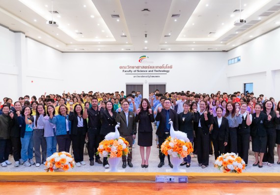 ภาพกิจกรรม  คณะวิทยาศาสตร์และเทคโนโลยี มหาวิทยาลัยราชภัฏกำแพงเพชร จัดกิจกรรมค่ายวิทยาศาสตร์สร้างสรรค์ ปั้นฝันเยาวชน ปีการศึกษา 2568