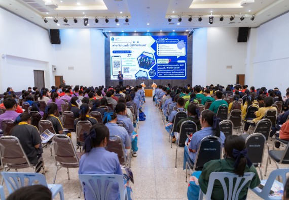 ภาพกิจกรรม  คณะวิทยาศาสตร์และเทคโนโลยี มหาวิทยาลัยราชภัฏกำแพงเพชร จัดกิจกรรมค่ายวิทยาศาสตร์สร้างสรรค์ ปั้นฝันเยาวชน ปีการศึกษา 2568