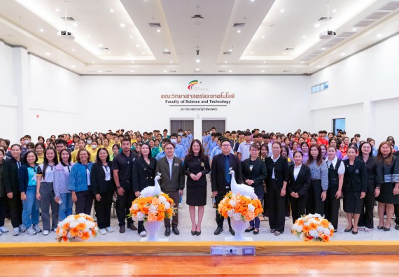 ภาพกิจกรรม  คณะวิทยาศาสตร์และเทคโนโลยี มหาวิทยาลัยราชภัฏกำแพงเพชร จัดกิจกรรมค่ายวิทยาศาสตร์สร้างสรรค์ ปั้นฝันเยาวชน ปีการศึกษา 2568