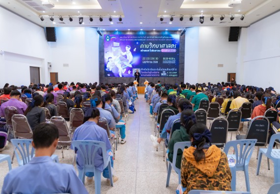 ภาพกิจกรรม  คณะวิทยาศาสตร์และเทคโนโลยี มหาวิทยาลัยราชภัฏกำแพงเพชร จัดกิจกรรมค่ายวิทยาศาสตร์สร้างสรรค์ ปั้นฝันเยาวชน ปีการศึกษา 2568