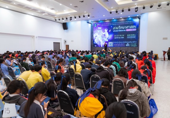 ภาพกิจกรรม  คณะวิทยาศาสตร์และเทคโนโลยี มหาวิทยาลัยราชภัฏกำแพงเพชร จัดกิจกรรมค่ายวิทยาศาสตร์สร้างสรรค์ ปั้นฝันเยาวชน ปีการศึกษา 2568