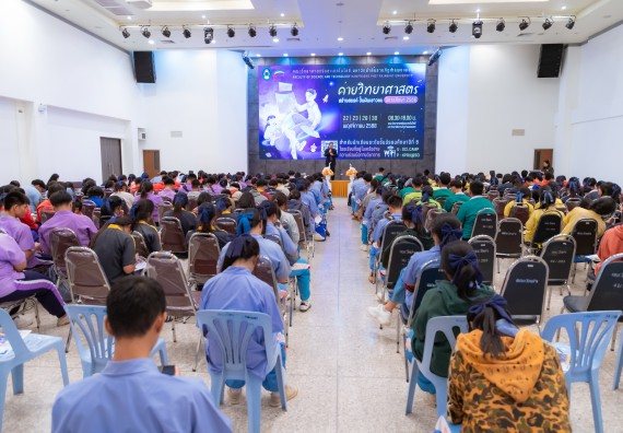 ภาพกิจกรรม  คณะวิทยาศาสตร์และเทคโนโลยี มหาวิทยาลัยราชภัฏกำแพงเพชร จัดกิจกรรมค่ายวิทยาศาสตร์สร้างสรรค์ ปั้นฝันเยาวชน ปีการศึกษา 2568