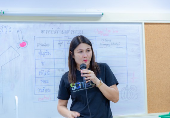 ภาพกิจกรรม  คณะวิทยาศาสตร์และเทคโนโลยี มหาวิทยาลัยราชภัฏกำแพงเพชร จัดกิจกรรมค่ายวิทยาศาสตร์สร้างสรรค์ ปั้นฝันเยาวชน ปีการศึกษา 2568