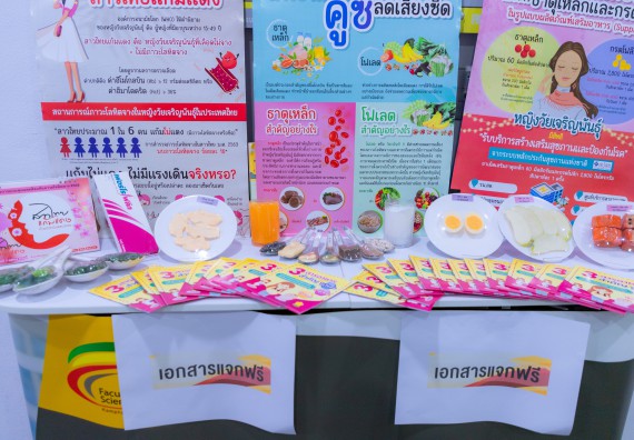 ภาพกิจกรรม  คณะวิทยาศาสตร์และเทคโนโลยี มหาวิทยาลัยราชภัฏกำแพงเพชร จัดกิจกรรมค่ายวิทยาศาสตร์สร้างสรรค์ ปั้นฝันเยาวชน ปีการศึกษา 2568