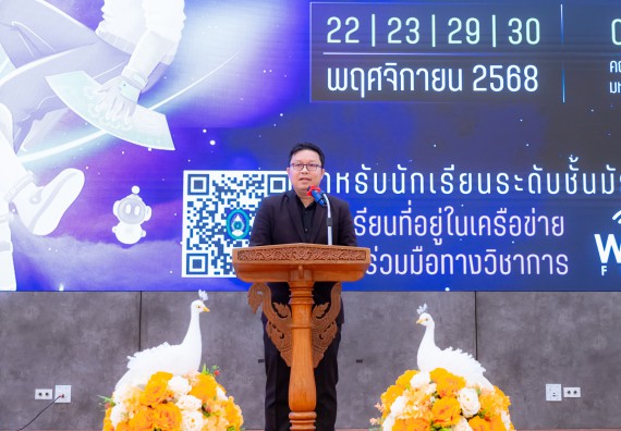 ภาพกิจกรรม  คณะวิทยาศาสตร์และเทคโนโลยี มหาวิทยาลัยราชภัฏกำแพงเพชร จัดกิจกรรมค่ายวิทยาศาสตร์สร้างสรรค์ ปั้นฝันเยาวชน ปีการศึกษา 2568