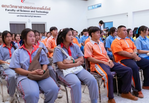 ภาพกิจกรรม  คณะวิทยาศาสตร์และเทคโนโลยี มหาวิทยาลัยราชภัฏกำแพงเพชร จัดกิจกรรมค่ายวิทยาศาสตร์สร้างสรรค์ ปั้นฝันเยาวชน ปีการศึกษา 2568