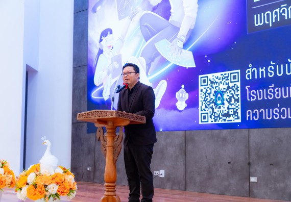 ภาพกิจกรรม  คณะวิทยาศาสตร์และเทคโนโลยี มหาวิทยาลัยราชภัฏกำแพงเพชร จัดกิจกรรมค่ายวิทยาศาสตร์สร้างสรรค์ ปั้นฝันเยาวชน ปีการศึกษา 2568