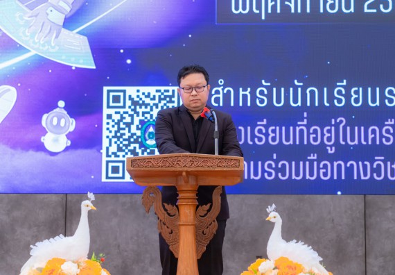 ภาพกิจกรรม  คณะวิทยาศาสตร์และเทคโนโลยี มหาวิทยาลัยราชภัฏกำแพงเพชร จัดกิจกรรมค่ายวิทยาศาสตร์สร้างสรรค์ ปั้นฝันเยาวชน ปีการศึกษา 2568