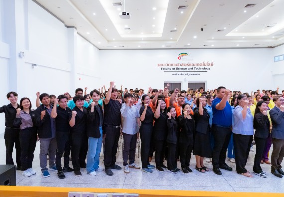 ภาพกิจกรรม  คณะวิทยาศาสตร์และเทคโนโลยี มหาวิทยาลัยราชภัฏกำแพงเพชร จัดกิจกรรมค่ายวิทยาศาสตร์สร้างสรรค์ ปั้นฝันเยาวชน ปีการศึกษา 2568