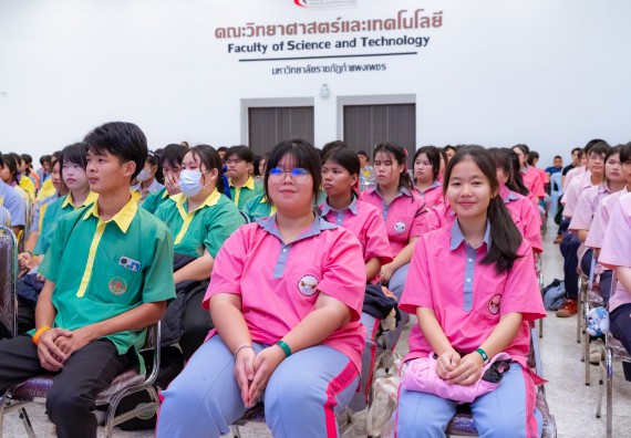 ภาพกิจกรรม  คณะวิทยาศาสตร์และเทคโนโลยี มหาวิทยาลัยราชภัฏกำแพงเพชร จัดกิจกรรมค่ายวิทยาศาสตร์สร้างสรรค์ ปั้นฝันเยาวชน ปีการศึกษา 2568