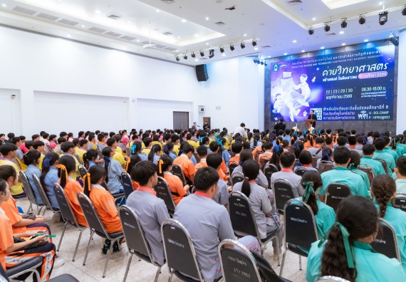 ภาพกิจกรรม  คณะวิทยาศาสตร์และเทคโนโลยี มหาวิทยาลัยราชภัฏกำแพงเพชร จัดกิจกรรมค่ายวิทยาศาสตร์สร้างสรรค์ ปั้นฝันเยาวชน ปีการศึกษา 2568