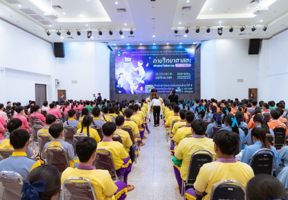 ภาพกิจกรรม  คณะวิทยาศาสตร์และเทคโนโลยี มหาวิทยาลัยราชภัฏกำแพงเพชร จัดกิจกรรมค่ายวิทยาศาสตร์สร้างสรรค์ ปั้นฝันเยาวชน ปีการศึกษา 2568