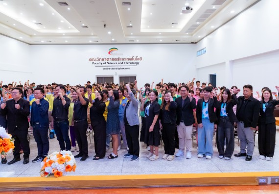 ภาพกิจกรรม  คณะวิทยาศาสตร์และเทคโนโลยี มหาวิทยาลัยราชภัฏกำแพงเพชร จัดกิจกรรมค่ายวิทยาศาสตร์สร้างสรรค์ ปั้นฝันเยาวชน ปีการศึกษา 2568